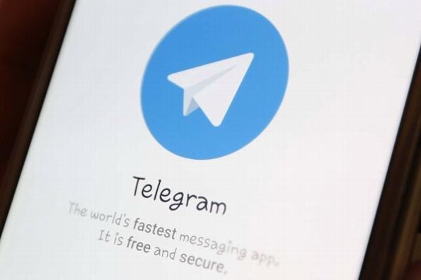 Así puedes activar el modo invisible en Telegram | Fusión 90.1 FM ...