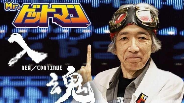 Fallece Hiroshi Ono, creador del logo y los gráficos de Pac-Man